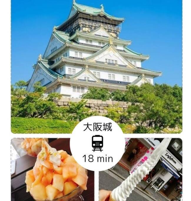 701 Residential Hotel Alex Usjまで1駅5分 Osaka Bagian luar foto