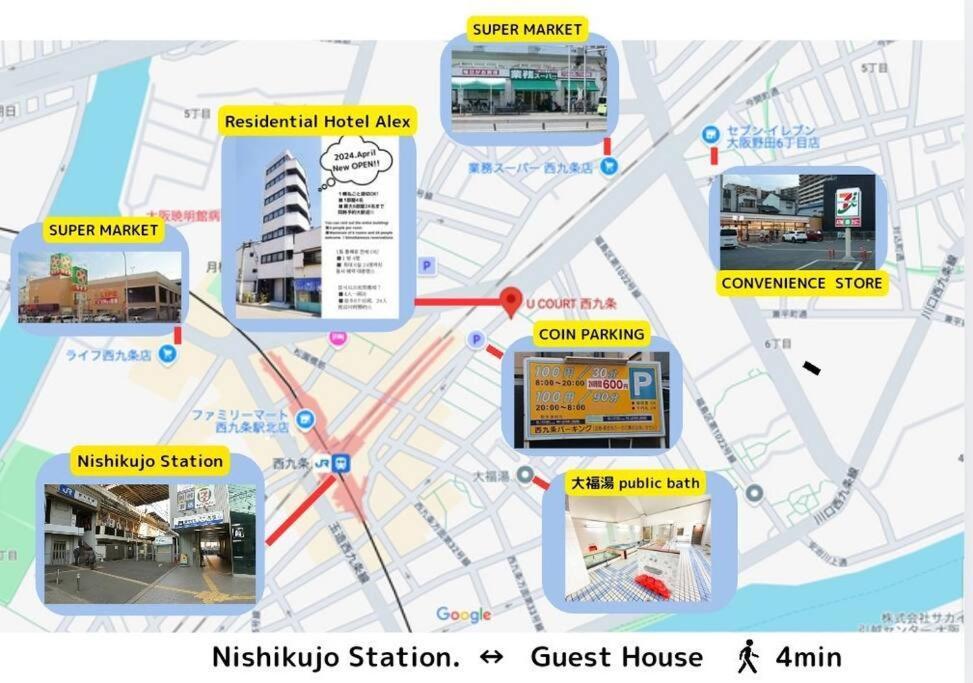701 Residential Hotel Alex Usjまで1駅5分 Osaka Bagian luar foto
