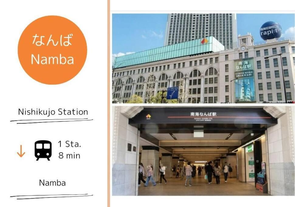 701 Residential Hotel Alex Usjまで1駅5分 Osaka Bagian luar foto
